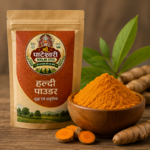 हल्दी पाउडर